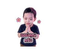 856972332