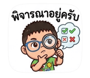 856972594