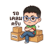 856972600