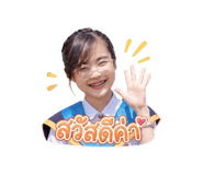 856972978