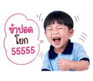 856973250