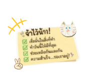856973447