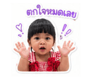856973517