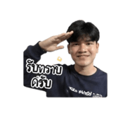 856973717