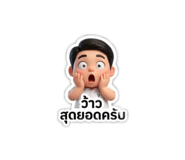 856973961