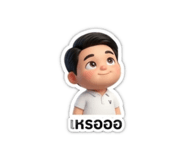 856973962