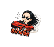 856974784