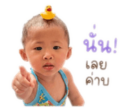 856974944