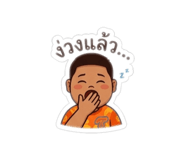856975030