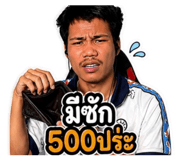 856975112