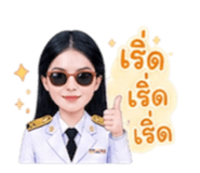 856975281