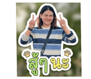 856975319
