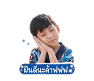 856975330