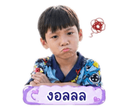 856975332