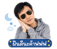 856975338