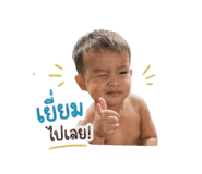 856975394