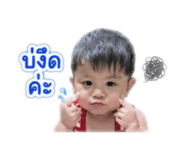 856975826