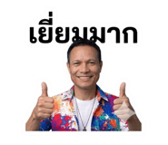 856976075