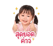 856976238