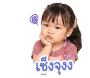 856976246
