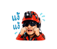 856976623