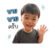856976919