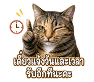 856976992