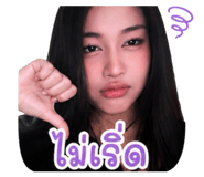 856977212