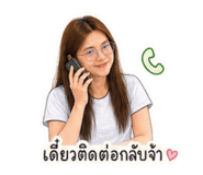 856977302