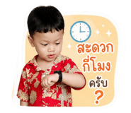 856977503