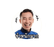 856978149
