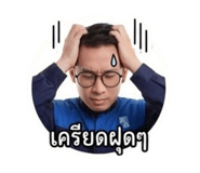 856978152