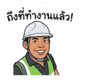 856978196