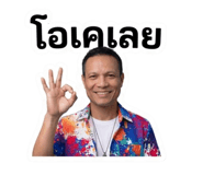 856978657