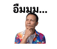 856978658