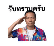 856978661