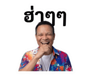 856978662