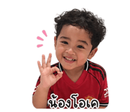 856979163