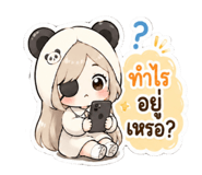 856979205