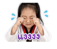 856979814