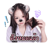 856980008