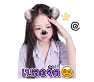 856980012