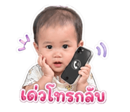 856980120