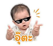 856980136
