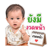 856980142