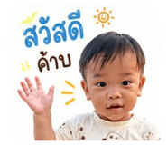 856980145