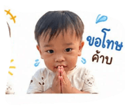 856980150
