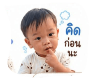 856980152