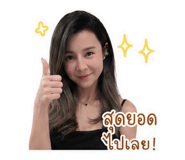 856980191
