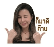 856980210